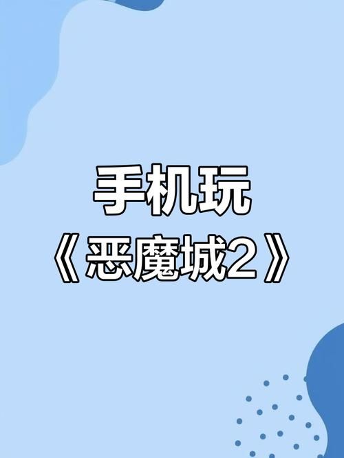哥特少女勇闯恶魔城官方正式版下载最新版和旧版区别？看看更新内容！