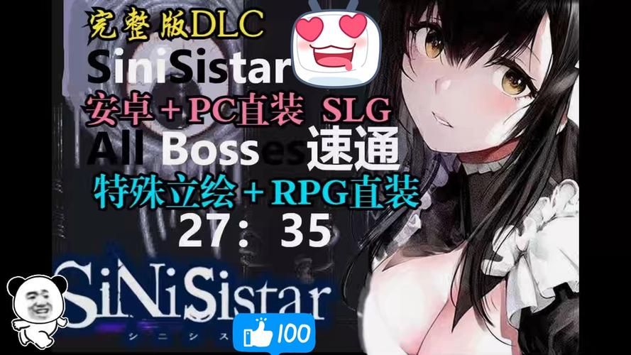 哥特少女勇闯恶魔城汉化版更新如何安装？简单几步快速上手