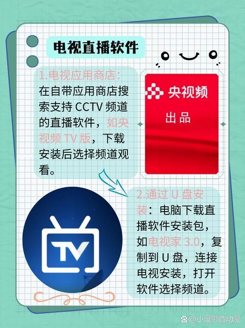 哪个平台能看节目官网？对比这几个正规渠道