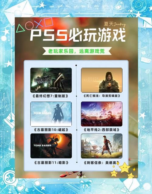 哪个版本最值得玩？(玩家推荐TOP5热门排名！)
