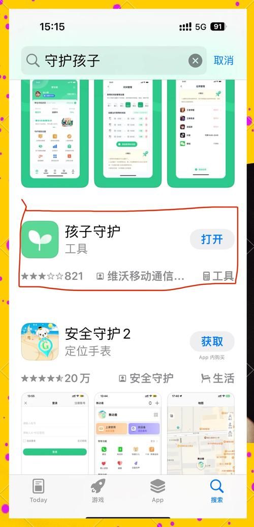 哪里下小孩子才做选择安卓版最安全？这几个渠道最靠谱！