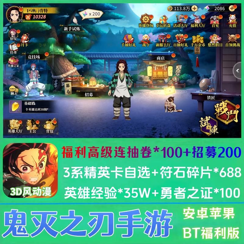 哪里下载万鬼夜行游戏下载最安全？推荐靠谱网站！
