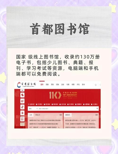 哪里下载书呆子与蜂王？推荐这几个靠谱平台