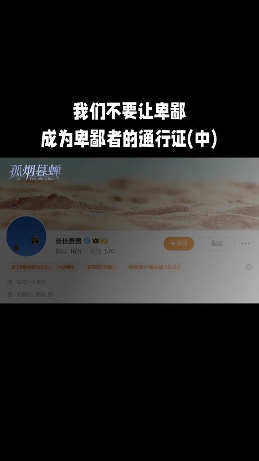 哪里下载卑鄙者的秘宝官方正式版下载最新版安全？(官方来源推荐)