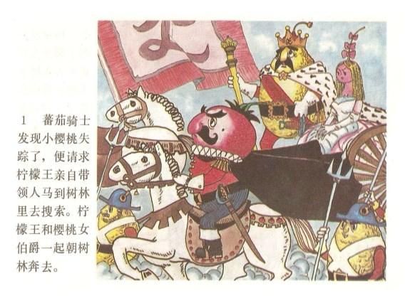 哪里下载妻子历险记安装包？免费资源获取方法揭秘！