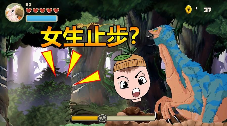 哪里下载妻子历险记安装包？免费资源获取方法揭秘！