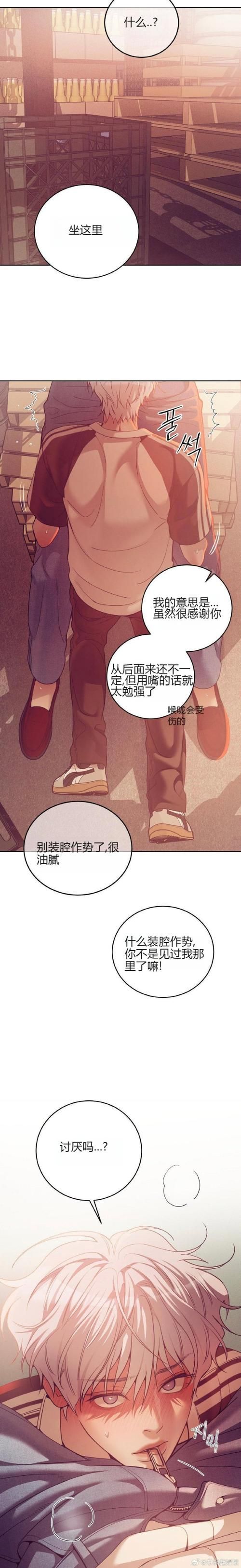 哪里下载少年阿宾安卓版？官方正版渠道获取攻略