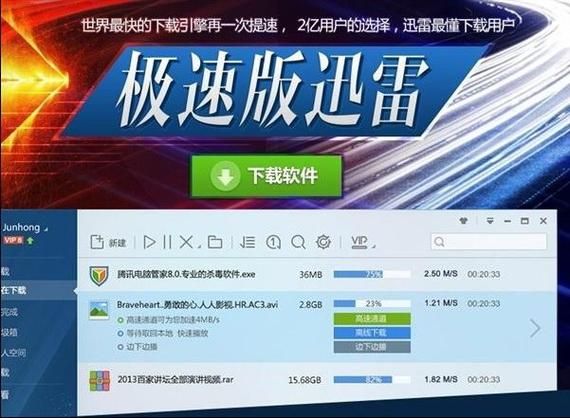 哪里下载我的女友是恶霸CH1-EP4官方正式版下载最新版？最新资源免费链接！