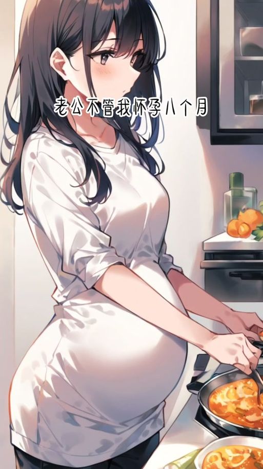 哪里下载援助妊娠学院3.1官方版？(最新版本免费获取教程)