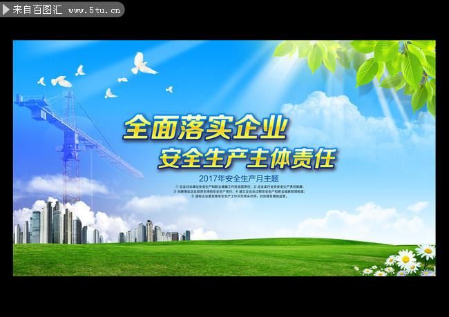 哪里下载支配的讲坛1+2安全？推荐几个靠谱下载平台
