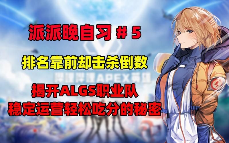 哪里下载秘密派安卓汉化？安全渠道获取全DLC版！