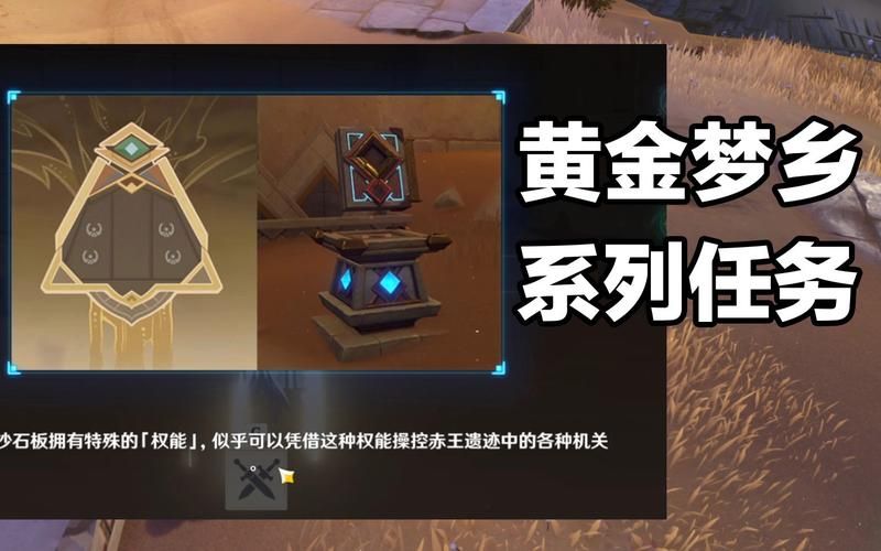 哪里下载秘密派安卓汉化？安全渠道获取全DLC版！