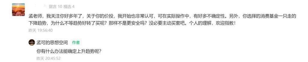 哪里下载股市之狼最新版本(官方安全渠道推荐)