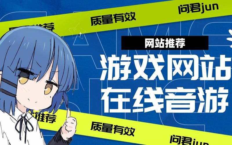 哪里下载蛮王与女武神游戏安全？这几个网站快速又可靠！
