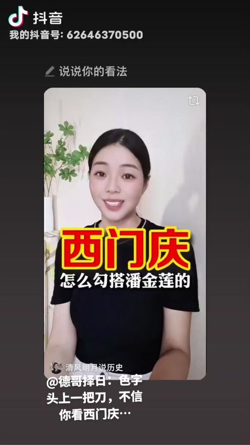 哪里下载西门立志传正版？资深推荐这平台资源！