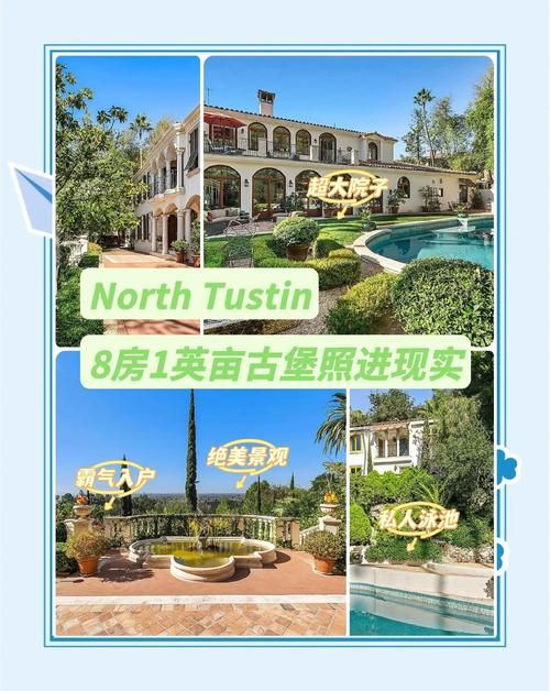 哪里免费下载豪宅V0.89？(靠谱平台推荐避免风险)