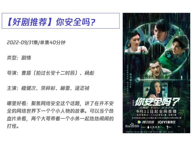 哪里可以下载播种都市最新？(官方安全途径推荐方法！)