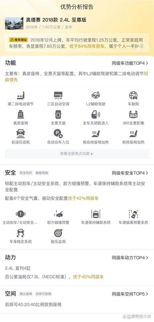 哪里可以下载欧派奥德赛？这几个地址免费好用！