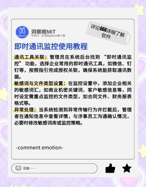 哪里可以下载监控器软件？避坑指南分享靠谱方法！