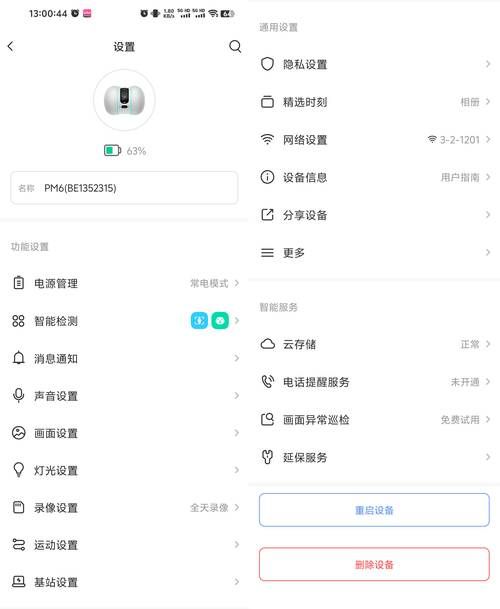 哪里可以下载监控器软件？避坑指南分享靠谱方法！