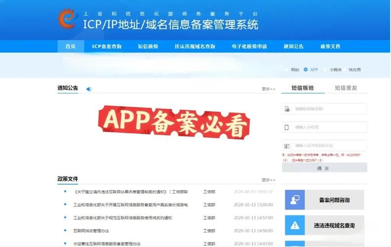 哪里安全下载社会官方正式版？实测可靠平台推荐！