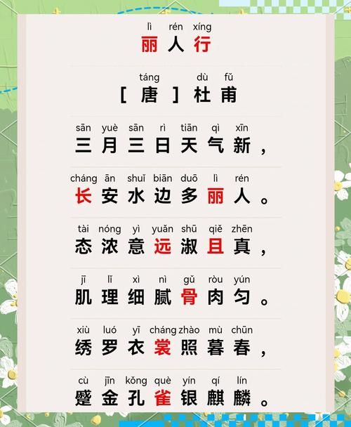 哪里找厚颜无耻的十四行诗最新版本下载？安全链接资源推荐！