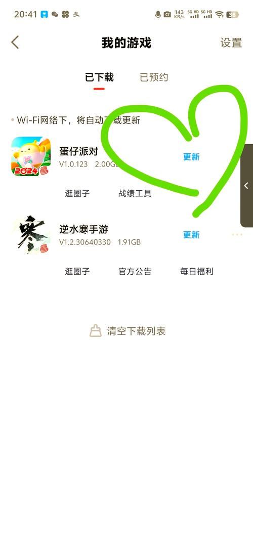 哪里找夏色泡影前作更新地址？实用查找教程来了！