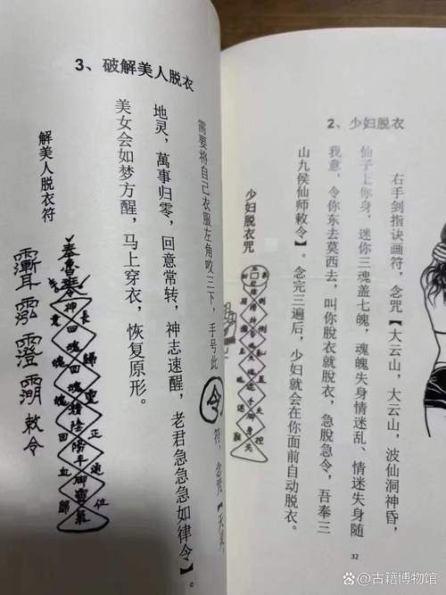 哪里找巫小萤最新八卦？(专家教你3招辨别真假)