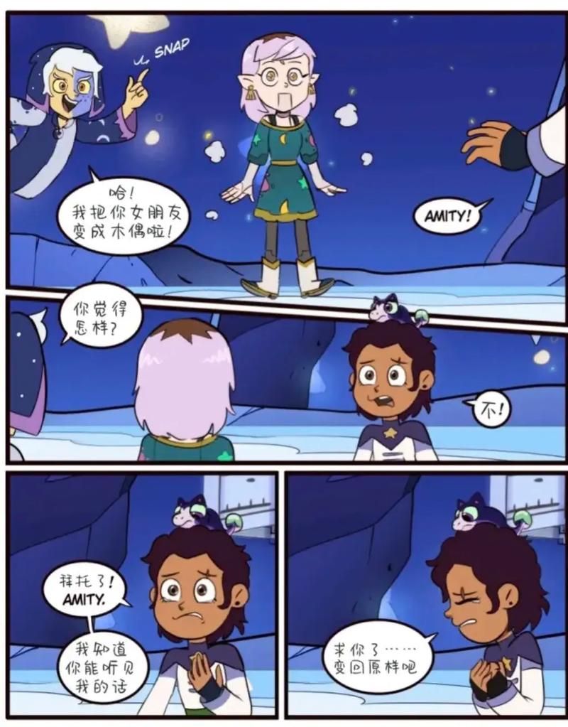 哪里找我的继亲CH2汉化版下载(这几个网站实测可靠)