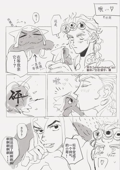 哪里找我的继亲CH2汉化版下载(这几个网站实测可靠)