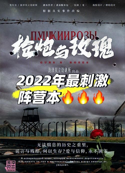 哪里找战争与玫瑰版本大全资源？(免费资源大全分享)