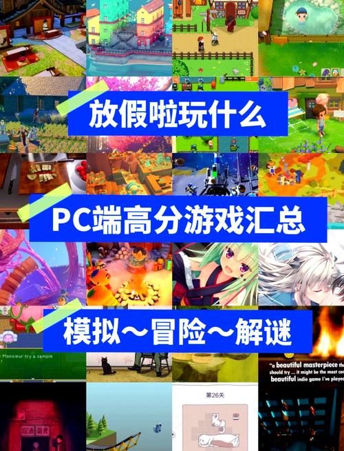 哪里找颜艺社合集游戏攻略资源？优质网站推荐大全