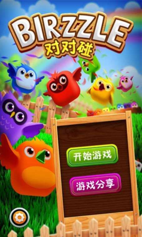 哪里有居家派对杨过游戏资源？（免费下载热门平台推荐）