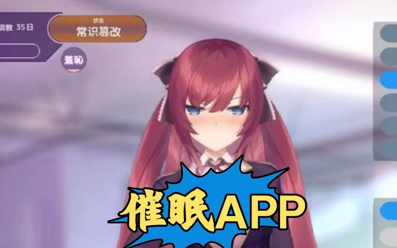 哪里看催眠少女最新版本？5个实用工具快速获取！