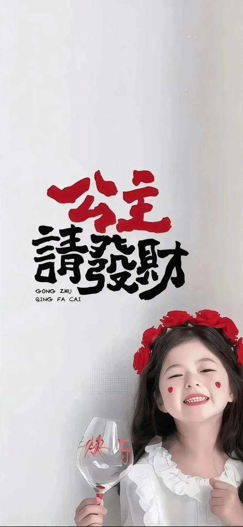 哪里能下载公主万岁手机版？最新资源点击即玩
