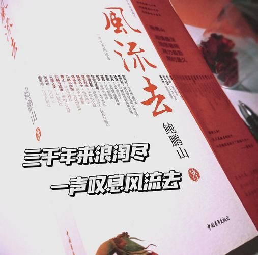 哪里能下载古代风流传免费(实用技巧避开风险)
