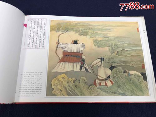 哪里能下载古代风流传官方最新版？(高效免广告链接分享)