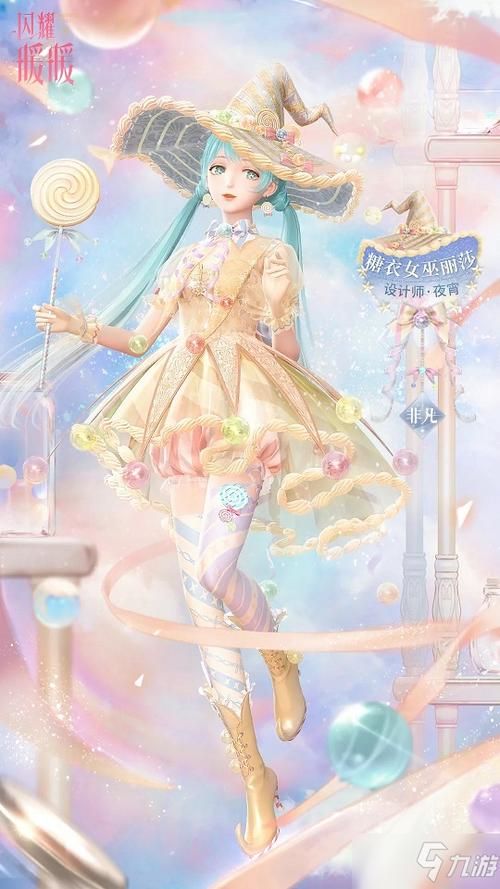 哪里能下载女巫训练师安卓版？资源大全在这里！