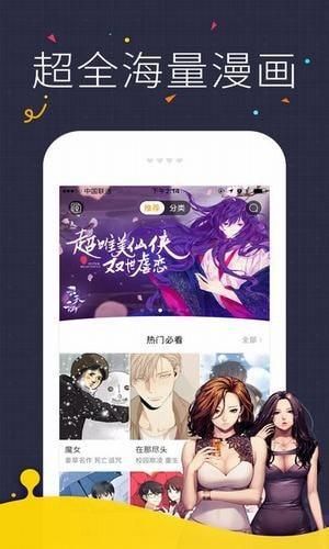 哪里能下载女巫训练师安卓版？资源大全在这里！