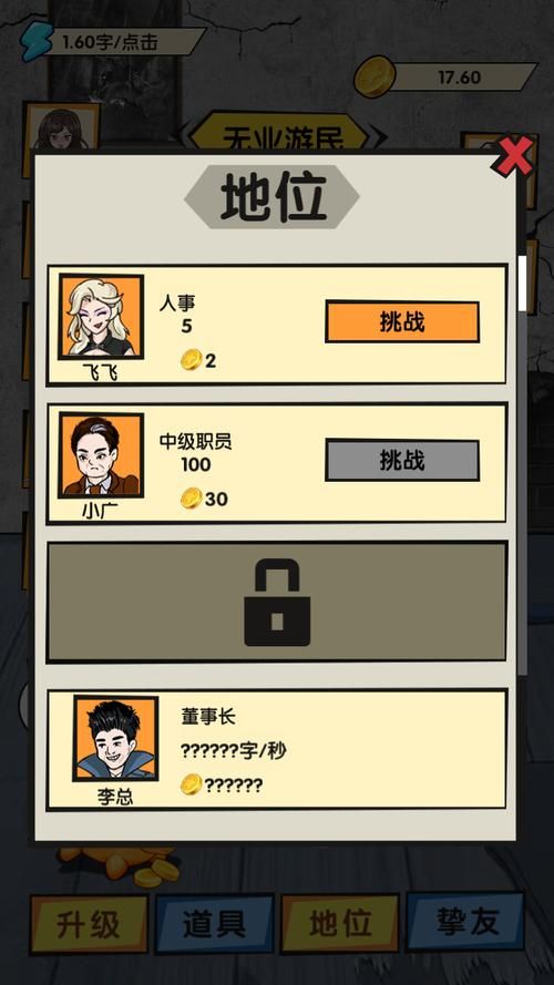 哪里能免费下生命体v0.17d游戏？靠谱资源大分享！