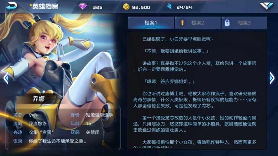 哪里能免费下英灵殿女武神觉醒？热门平台推荐给你！