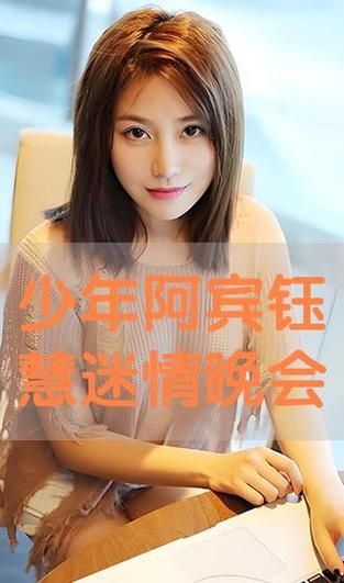 哪里能免费下载少年阿宾小说？站点入口整理