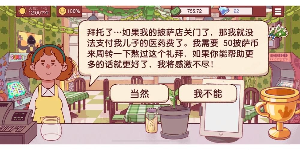 哪里能免费下载我的新邻居游戏？安全渠道分享不踩坑！