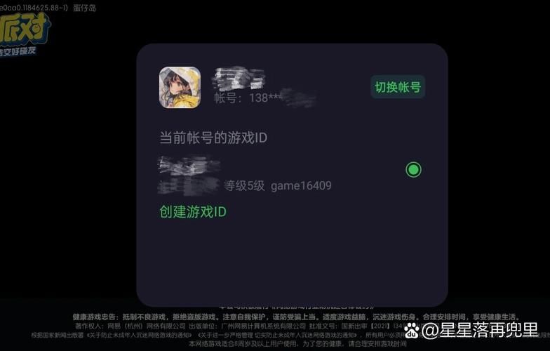 哪里能免费下载我的新邻居游戏？安全渠道分享不踩坑！