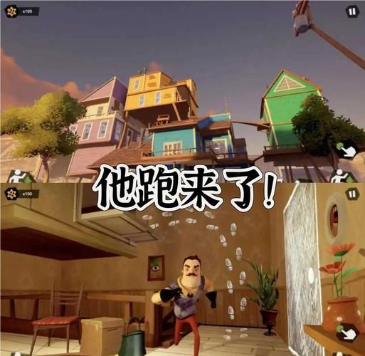 哪里能免费下载我的新邻居游戏？安全渠道分享不踩坑！