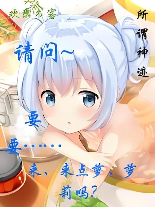 哪里能免费下载萝莉小说110本汉化版？实测可靠站点分享！