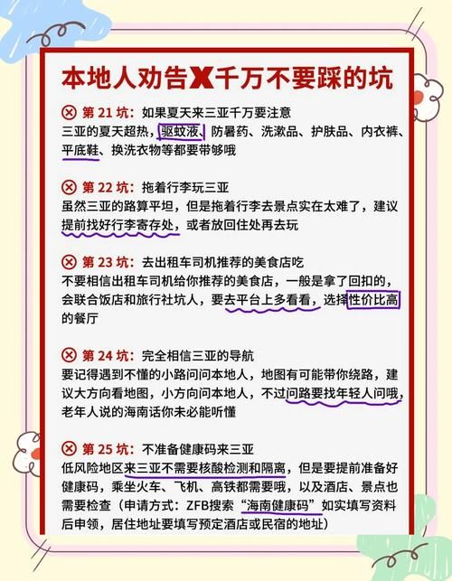 哪里能安全下载最后绿洲地址？必看防坑教程！
