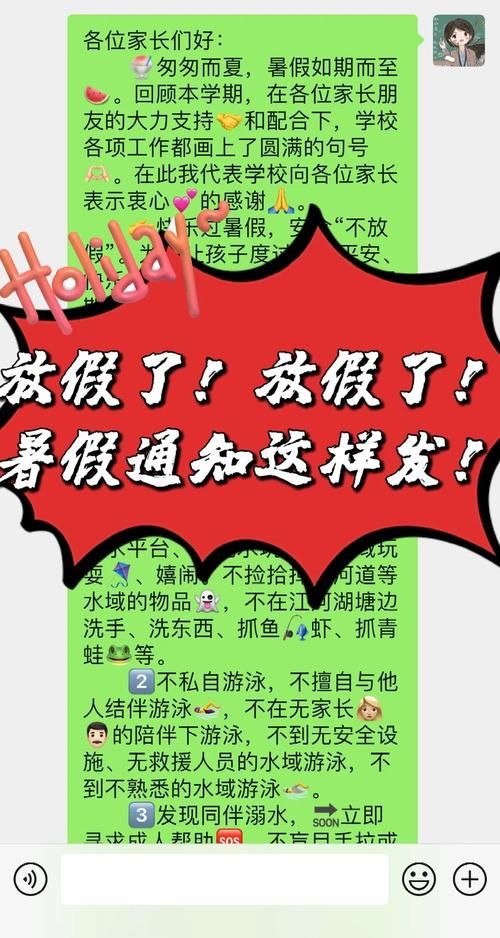 哪里能安全获取乡村生活的快乐暑假官方正式版下载最新版（正版平台推荐）