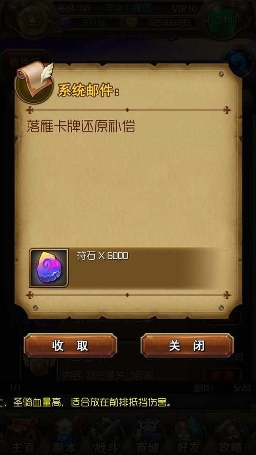 哪里能找到丛林V0.20游戏下载链接？手把手教你操作！