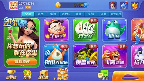 哪里能找到丛林V0.20游戏下载链接？手把手教你操作！